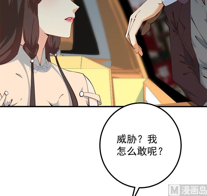 都是黑丝惹的祸韩漫全集-第二季321话 办公室的激情无删减无遮挡章节图片 