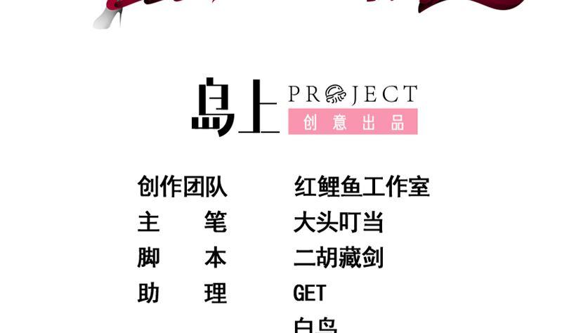 都是黑丝惹的祸韩漫全集-第二季321话 办公室的激情无删减无遮挡章节图片 