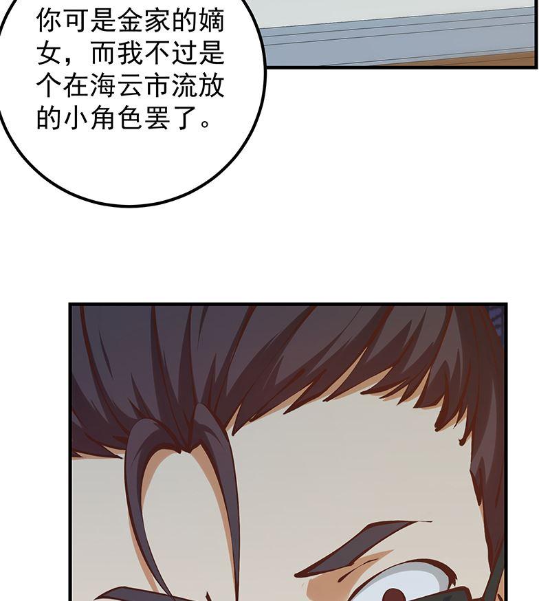 都是黑丝惹的祸韩漫全集-第二季321话 办公室的激情无删减无遮挡章节图片 
