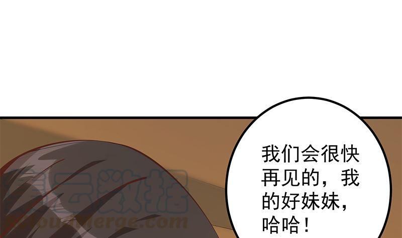 都是黑丝惹的祸韩漫全集-第二季321话 办公室的激情无删减无遮挡章节图片 