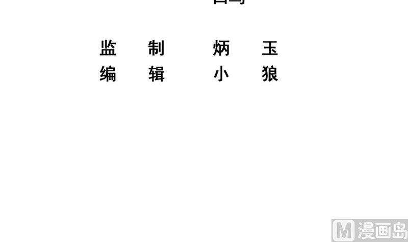 都是黑丝惹的祸韩漫全集-第二季321话 办公室的激情无删减无遮挡章节图片 