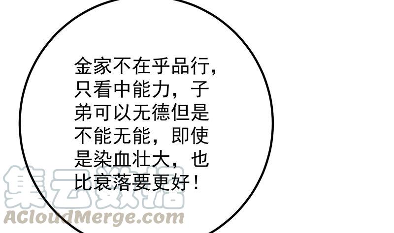 都是黑丝惹的祸韩漫全集-第二季321话 办公室的激情无删减无遮挡章节图片 
