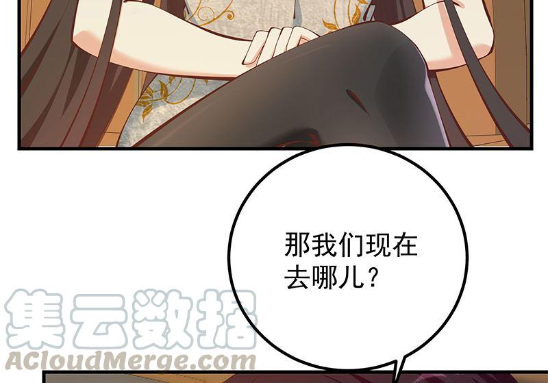 都是黑丝惹的祸韩漫全集-第二季321话 办公室的激情无删减无遮挡章节图片 