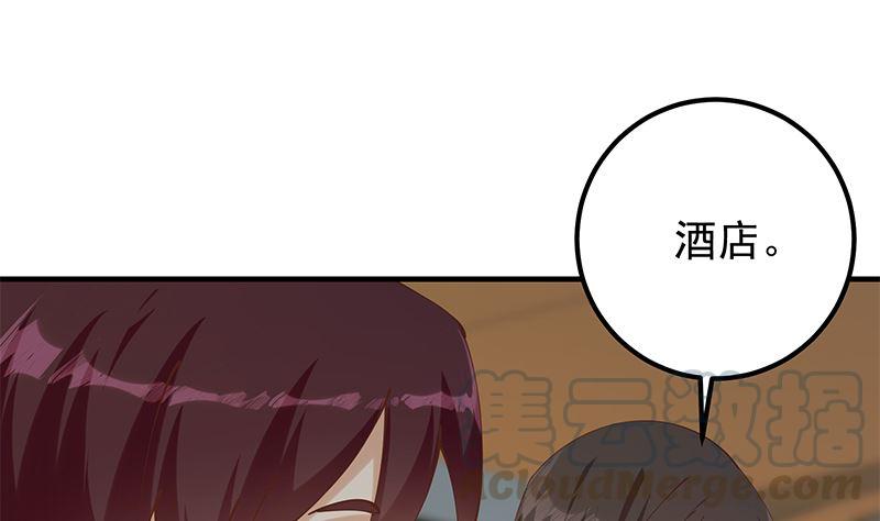 都是黑丝惹的祸韩漫全集-第二季321话 办公室的激情无删减无遮挡章节图片 