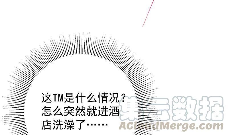 都是黑丝惹的祸韩漫全集-第二季321话 办公室的激情无删减无遮挡章节图片 
