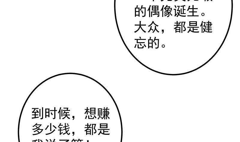 都是黑丝惹的祸韩漫全集-第二季321话 办公室的激情无删减无遮挡章节图片 
