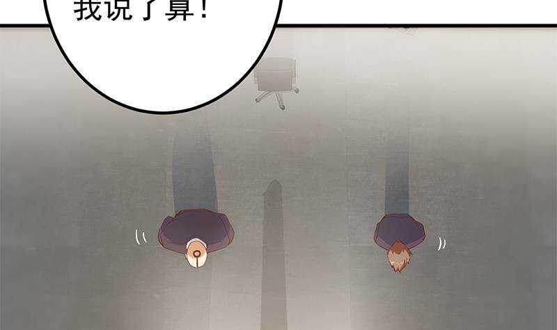 都是黑丝惹的祸韩漫全集-第二季321话 办公室的激情无删减无遮挡章节图片 