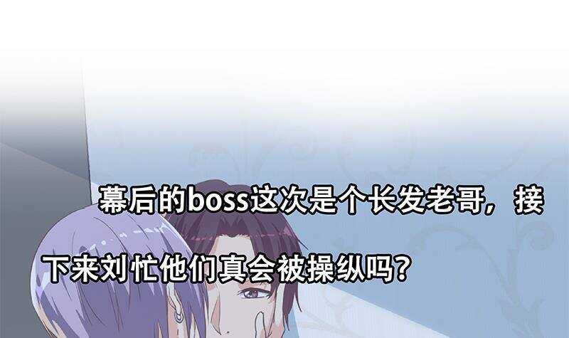 都是黑丝惹的祸韩漫全集-第二季321话 办公室的激情无删减无遮挡章节图片 