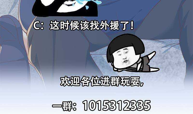 都是黑丝惹的祸韩漫全集-第二季321话 办公室的激情无删减无遮挡章节图片 