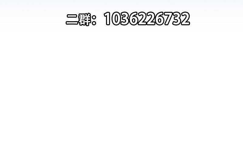 都是黑丝惹的祸韩漫全集-第二季321话 办公室的激情无删减无遮挡章节图片 