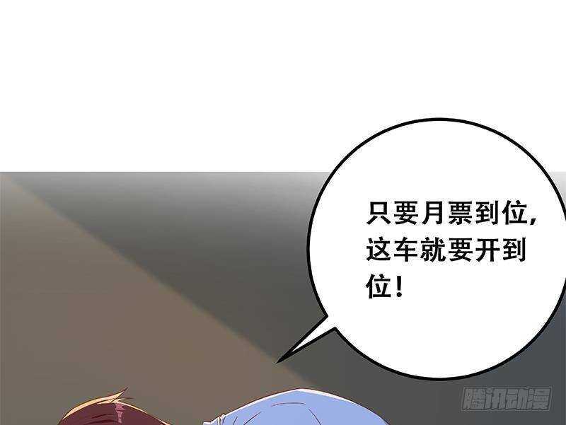 都是黑丝惹的祸韩漫全集-第二季321话 办公室的激情无删减无遮挡章节图片 