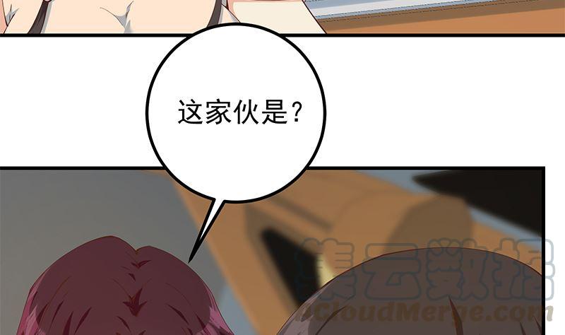 都是黑丝惹的祸韩漫全集-第二季321话 办公室的激情无删减无遮挡章节图片 