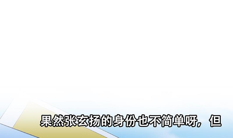 都是黑丝惹的祸韩漫全集-第二季 第323话 到站了？无删减无遮挡章节图片 