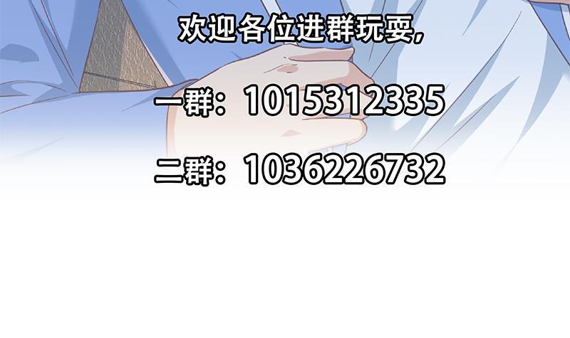 都是黑丝惹的祸韩漫全集-第二季 第324话 神奇的汇腾无删减无遮挡章节图片 