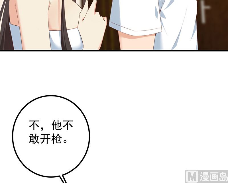 都是黑丝惹的祸韩漫全集-第二季327话 哪儿有说话的份无删减无遮挡章节图片 
