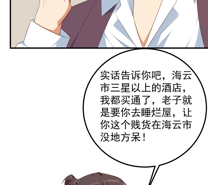 都是黑丝惹的祸韩漫全集-第二季327话 哪儿有说话的份无删减无遮挡章节图片 