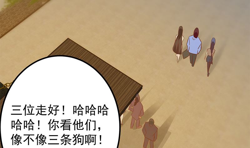 都是黑丝惹的祸韩漫全集-第二季327话 哪儿有说话的份无删减无遮挡章节图片 