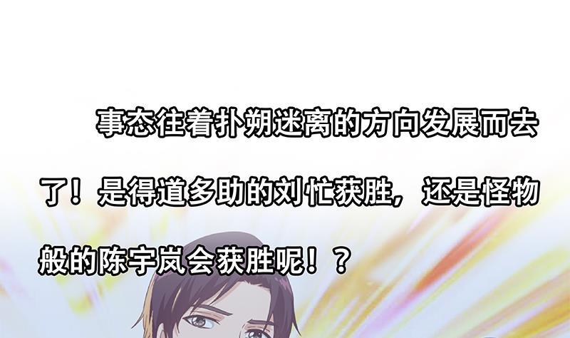 都是黑丝惹的祸韩漫全集-第二季327话 哪儿有说话的份无删减无遮挡章节图片 