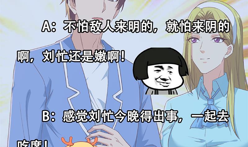 都是黑丝惹的祸韩漫全集-第二季327话 哪儿有说话的份无删减无遮挡章节图片 