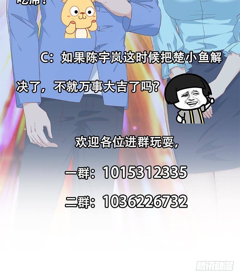 都是黑丝惹的祸韩漫全集-第二季327话 哪儿有说话的份无删减无遮挡章节图片 