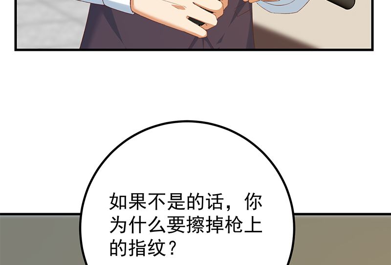 都是黑丝惹的祸韩漫全集-第二季327话 哪儿有说话的份无删减无遮挡章节图片 