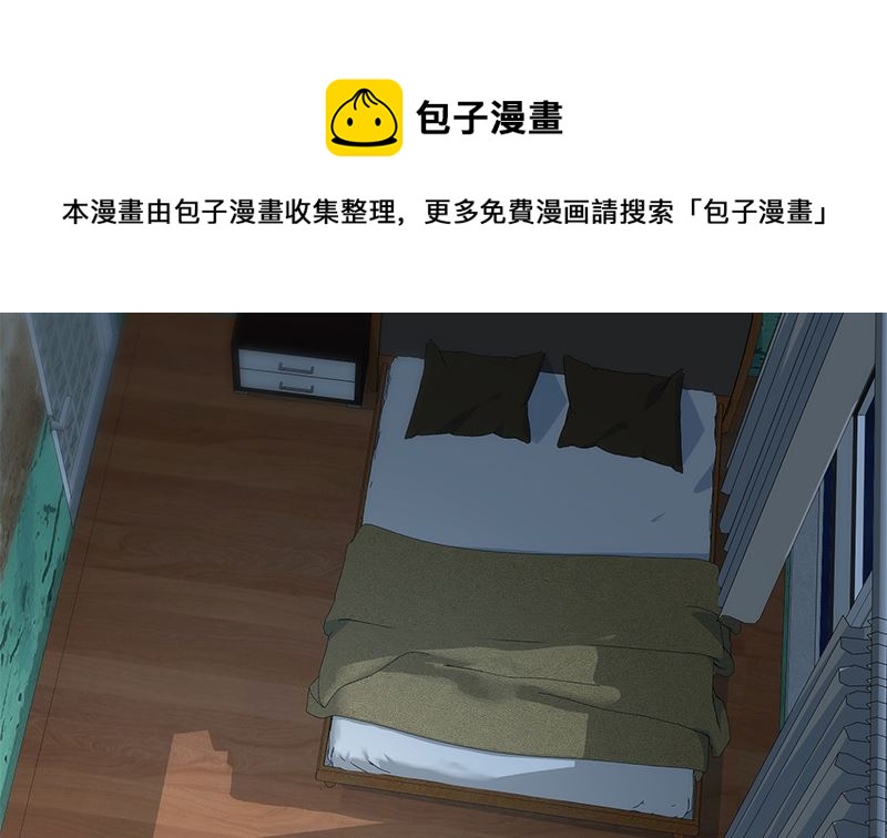 都是黑丝惹的祸韩漫全集-第二季328话 有钱人的女婿！无删减无遮挡章节图片 