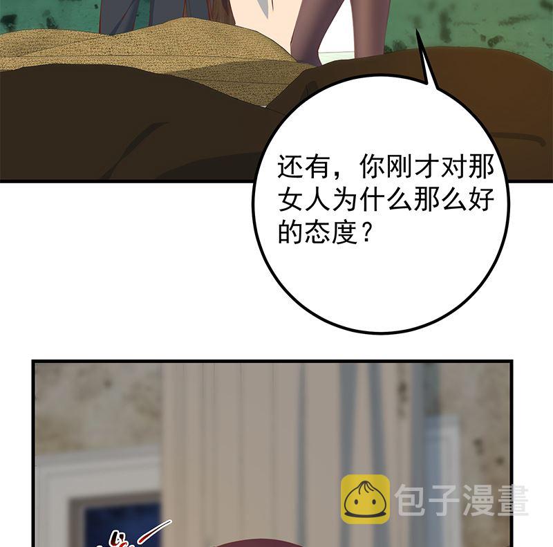 都是黑丝惹的祸韩漫全集-第二季328话 有钱人的女婿！无删减无遮挡章节图片 
