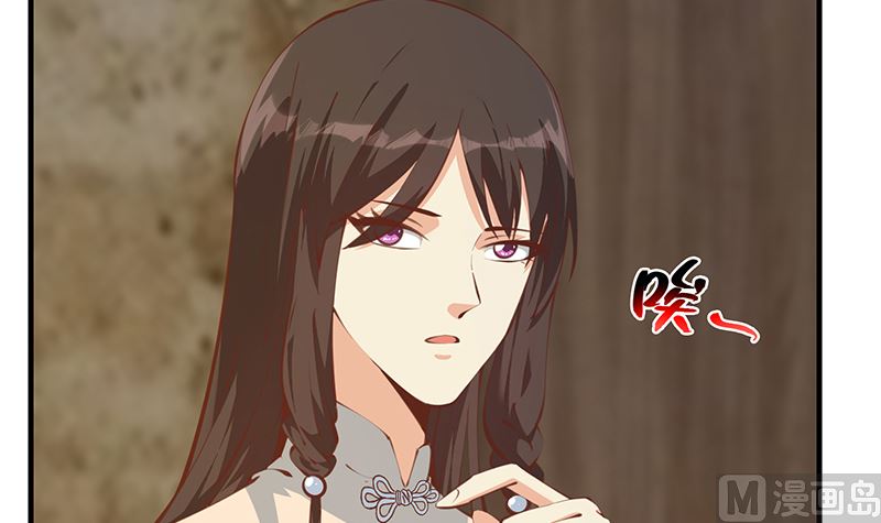 都是黑丝惹的祸韩漫全集-第二季328话 有钱人的女婿！无删减无遮挡章节图片 