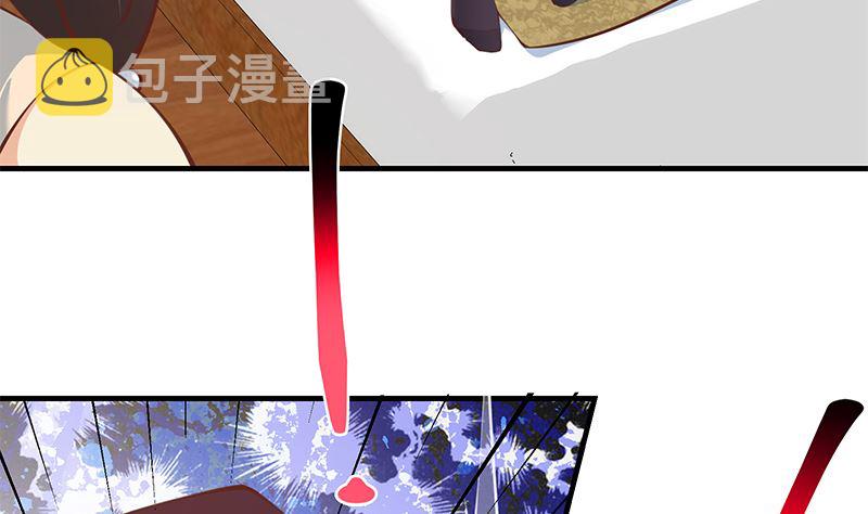 都是黑丝惹的祸韩漫全集-第二季328话 有钱人的女婿！无删减无遮挡章节图片 