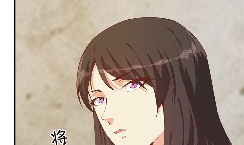 都是黑丝惹的祸韩漫全集-第二季328话 有钱人的女婿！无删减无遮挡章节图片 