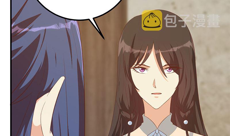 都是黑丝惹的祸韩漫全集-第二季328话 有钱人的女婿！无删减无遮挡章节图片 