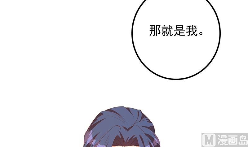 都是黑丝惹的祸韩漫全集-第二季328话 有钱人的女婿！无删减无遮挡章节图片 