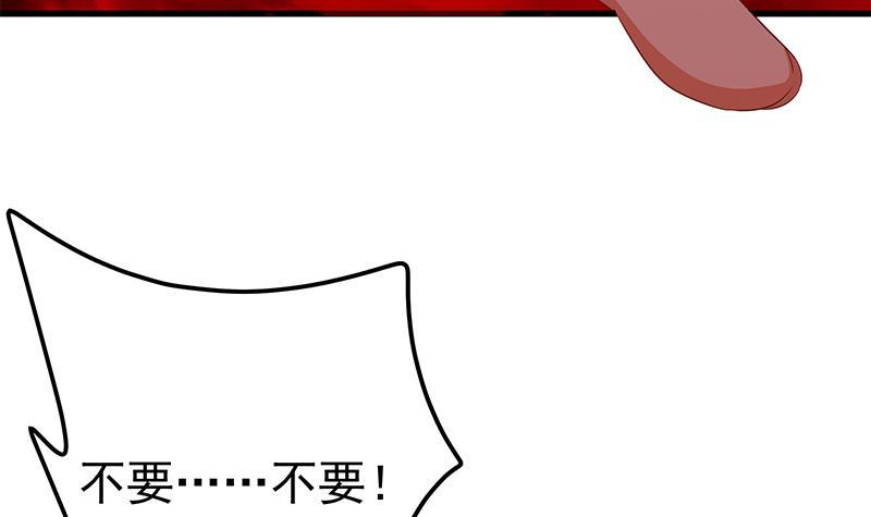 都是黑丝惹的祸韩漫全集-第二季328话 有钱人的女婿！无删减无遮挡章节图片 