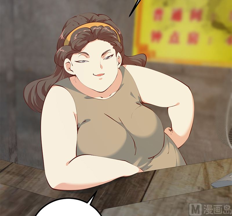 都是黑丝惹的祸韩漫全集-第二季328话 有钱人的女婿！无删减无遮挡章节图片 