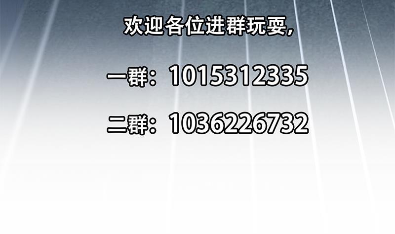 都是黑丝惹的祸韩漫全集-第二季328话 有钱人的女婿！无删减无遮挡章节图片 