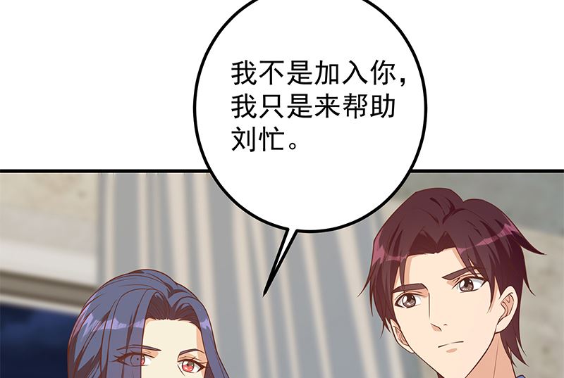 都是黑丝惹的祸韩漫全集-第二季329话 这可是奈姐的！无删减无遮挡章节图片 