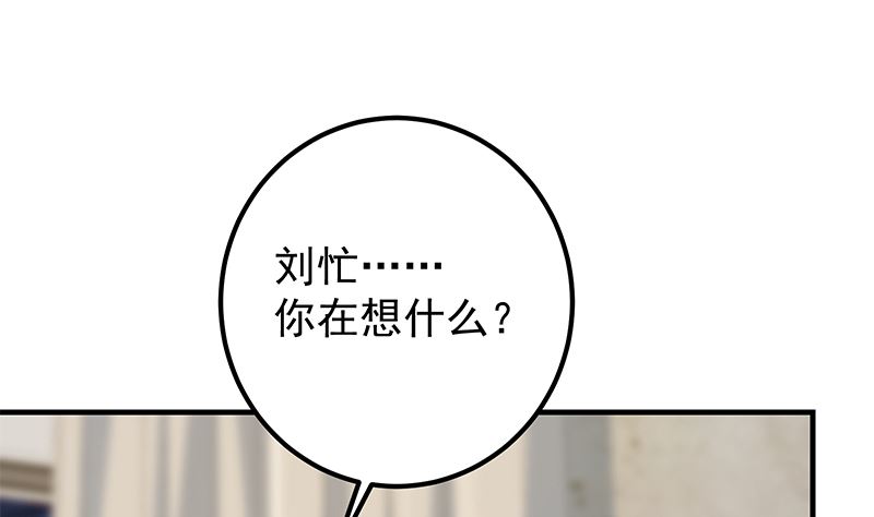 都是黑丝惹的祸韩漫全集-第二季329话 这可是奈姐的！无删减无遮挡章节图片 