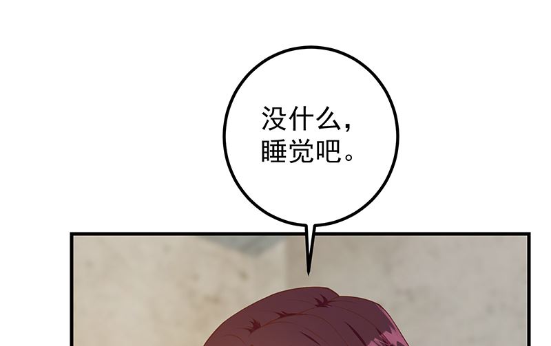 都是黑丝惹的祸韩漫全集-第二季329话 这可是奈姐的！无删减无遮挡章节图片 