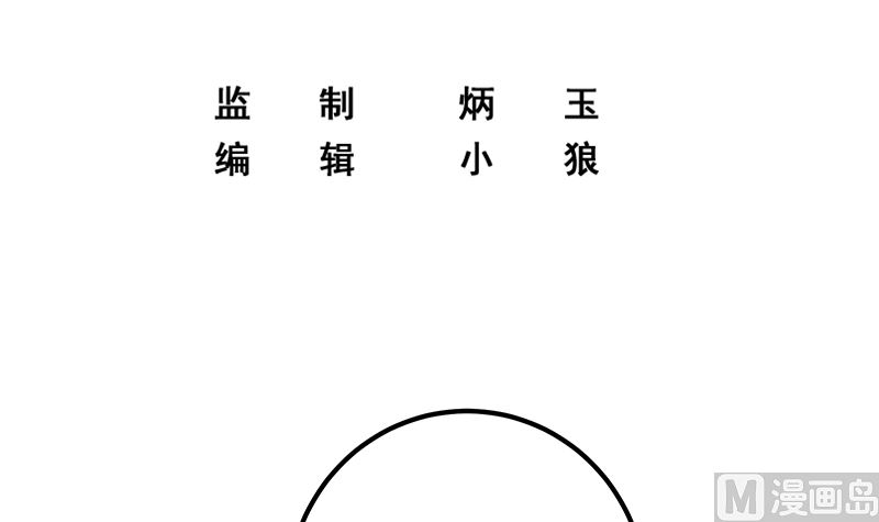 都是黑丝惹的祸韩漫全集-第二季329话 这可是奈姐的！无删减无遮挡章节图片 