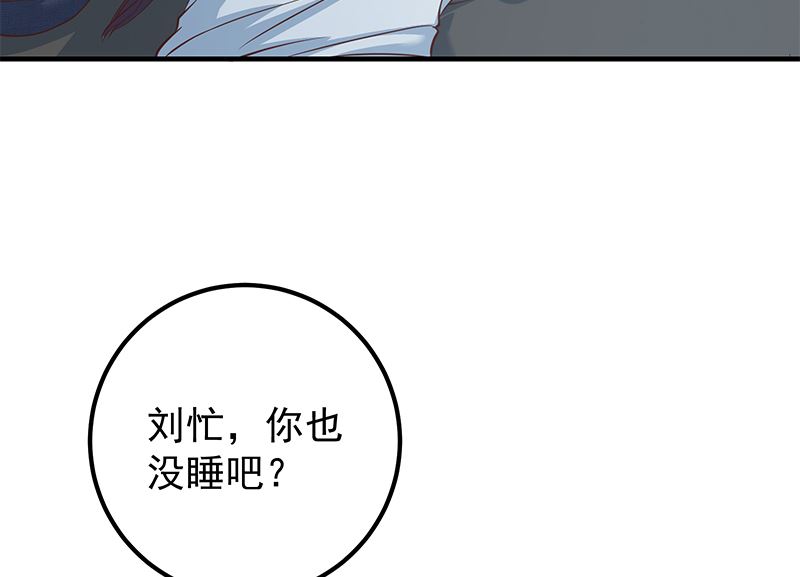 都是黑丝惹的祸韩漫全集-第二季329话 这可是奈姐的！无删减无遮挡章节图片 