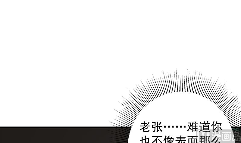 都是黑丝惹的祸韩漫全集-第二季329话 这可是奈姐的！无删减无遮挡章节图片 