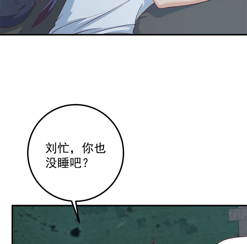 都是黑丝惹的祸韩漫全集-第二季329话 这可是奈姐的！无删减无遮挡章节图片 