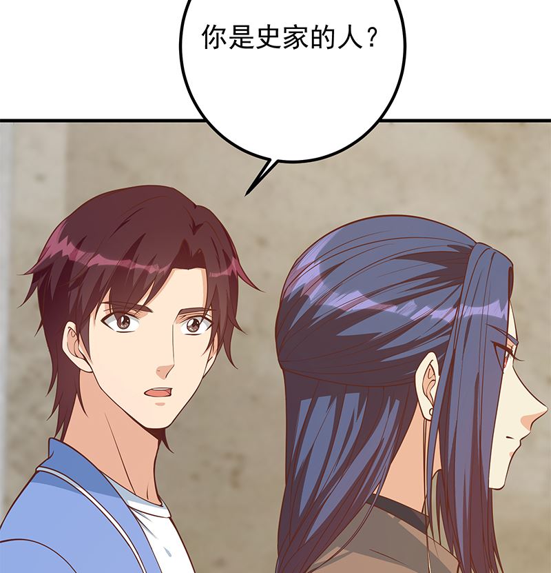 都是黑丝惹的祸韩漫全集-第二季329话 这可是奈姐的！无删减无遮挡章节图片 