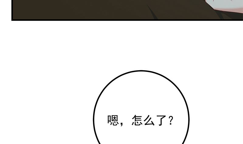 都是黑丝惹的祸韩漫全集-第二季329话 这可是奈姐的！无删减无遮挡章节图片 