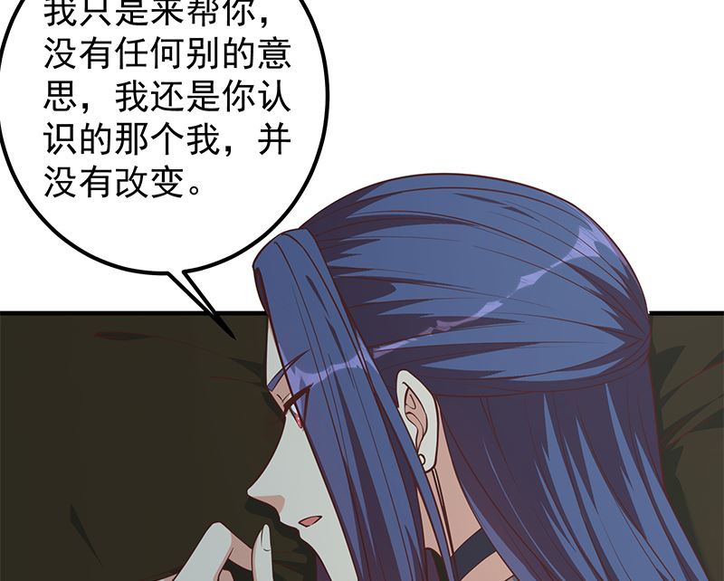 都是黑丝惹的祸韩漫全集-第二季329话 这可是奈姐的！无删减无遮挡章节图片 