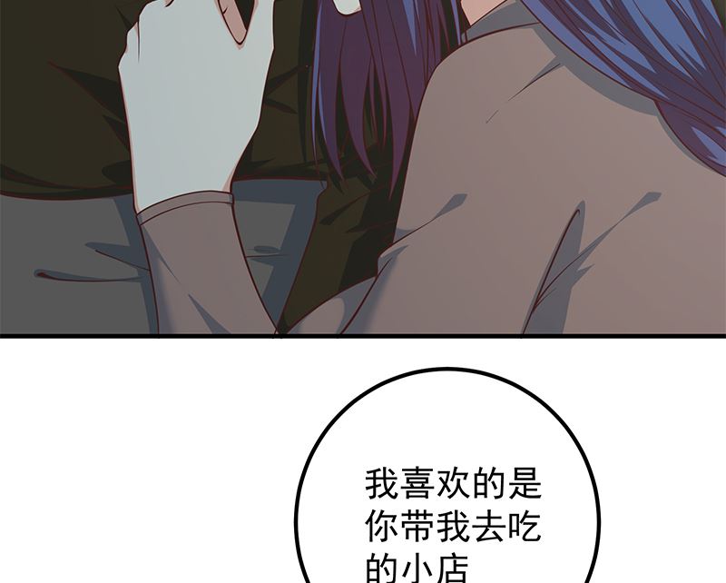 都是黑丝惹的祸韩漫全集-第二季329话 这可是奈姐的！无删减无遮挡章节图片 