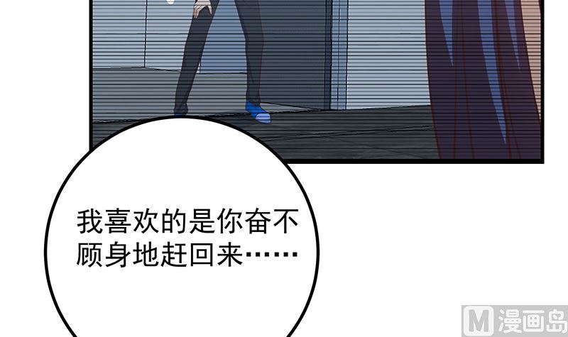 都是黑丝惹的祸韩漫全集-第二季329话 这可是奈姐的！无删减无遮挡章节图片 