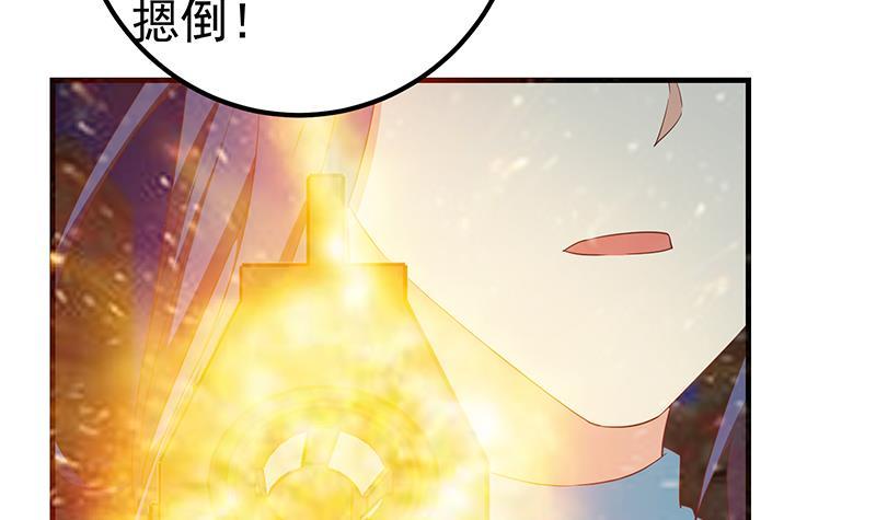 都是黑丝惹的祸韩漫全集-第二季329话 这可是奈姐的！无删减无遮挡章节图片 