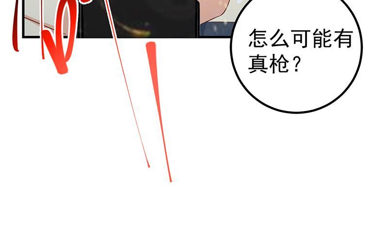 都是黑丝惹的祸韩漫全集-第二季329话 这可是奈姐的！无删减无遮挡章节图片 