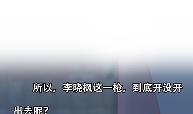 都是黑丝惹的祸韩漫全集-第二季329话 这可是奈姐的！无删减无遮挡章节图片 